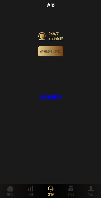 图片[9]-汉城海外/多语言微交易系统/外汇虚拟币贵金属微盘源码/新增群控单控/前端vue