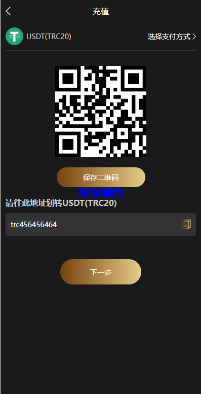 图片[11]-汉城海外/多语言微交易系统/外汇虚拟币贵金属微盘源码/新增群控单控/前端vue