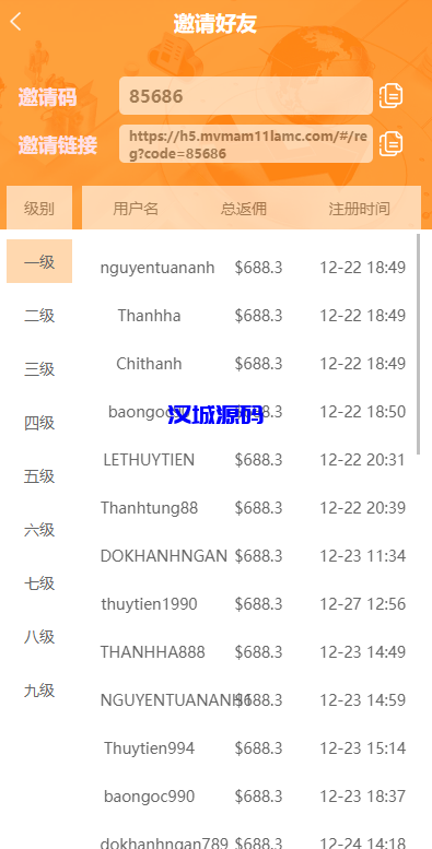 图片[12]-汉城海外/多语言微交易系统/外汇虚拟币贵金属微盘源码/新增群控单控/前端vue