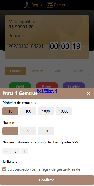 图片[7]-汉城源码/多语言印度红绿灯系统/多级分销裂变/前端uinapp/后端vue
