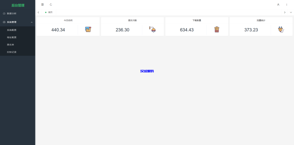 图片[1]-汉城海外/币圈钱包新合约-尾数模拟转账数据生成-0U攻击