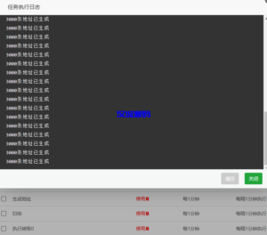 汉城海外/币圈钱包新合约-尾数模拟转账数据生成-0U攻击