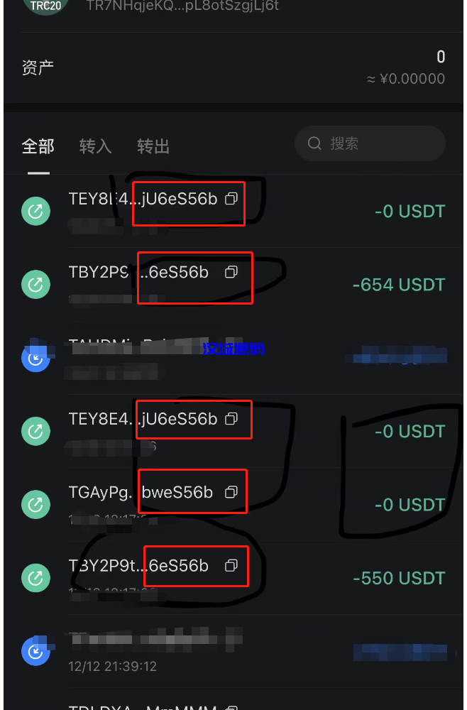 图片[4]-汉城海外/币圈钱包新合约-尾数模拟转账数据生成-0U攻击