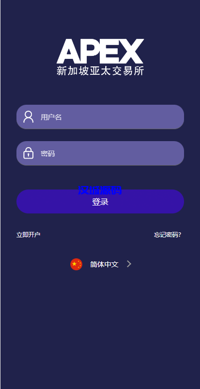 图片[1]-汉城海外/新UI多语言微盘外汇系统/时间盘微盘源码