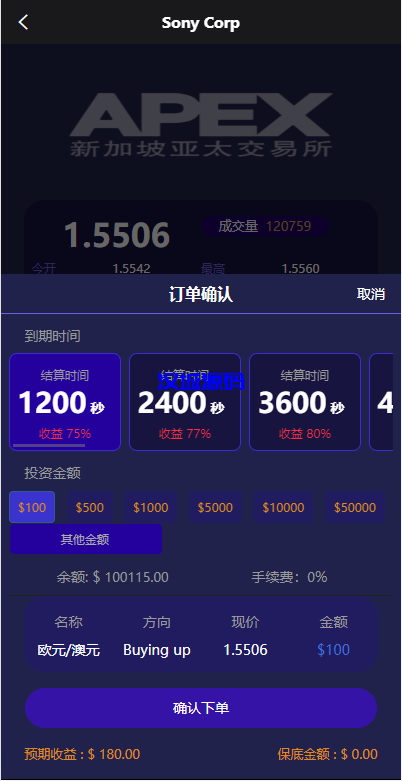 图片[6]-汉城海外/新UI多语言微盘外汇系统/时间盘微盘源码