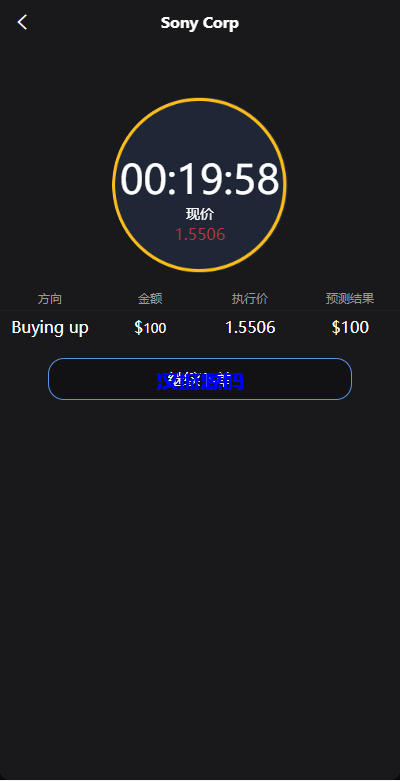 图片[7]-汉城海外/新UI多语言微盘外汇系统/时间盘微盘源码
