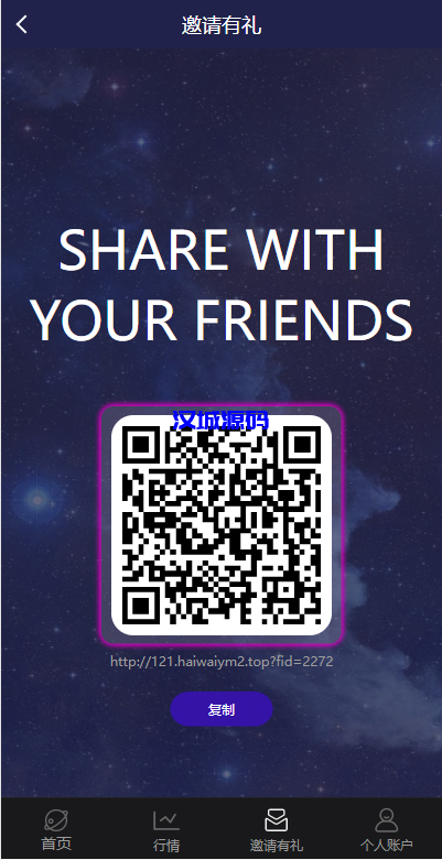 图片[8]-汉城海外/新UI多语言微盘外汇系统/时间盘微盘源码