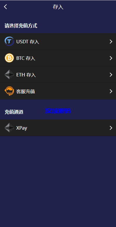 图片[10]-汉城海外/新UI多语言微盘外汇系统/时间盘微盘源码