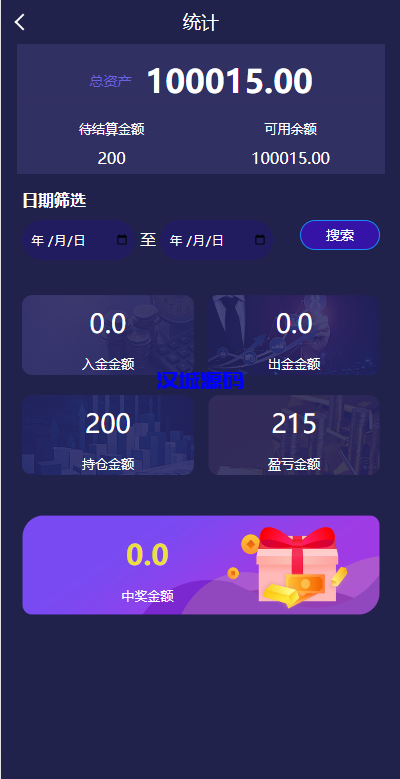 图片[11]-汉城海外/新UI多语言微盘外汇系统/时间盘微盘源码