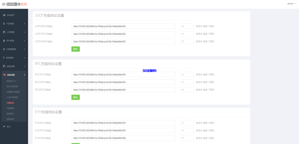 图片[15]-汉城海外/新UI多语言微盘外汇系统/时间盘微盘源码