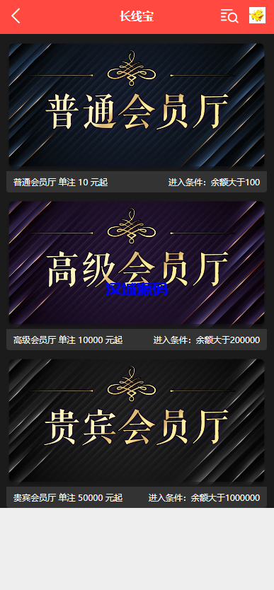 图片[2]-汉城海外/二开版28系统/幸运28源码/机器人/房间限制/预设开奖