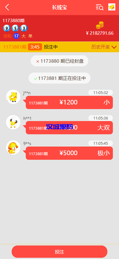 图片[3]-汉城海外/二开版28系统/幸运28源码/机器人/房间限制/预设开奖