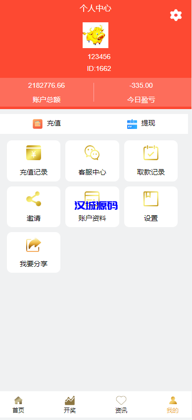 图片[9]-汉城海外/二开版28系统/幸运28源码/机器人/房间限制/预设开奖