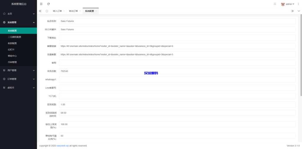 图片[8]-汉城海外/最新vue开源多语言秒合约微盘/仿交易所