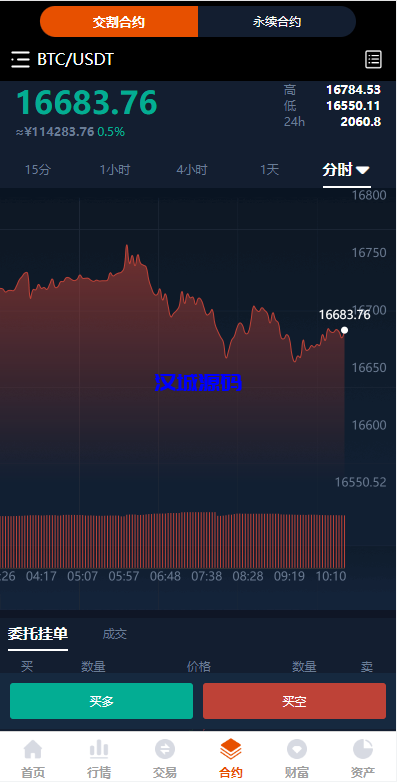 图片[6]-汉城海外/全新UI多语言交易所/永续合约交易/基金理财/锁仓质押交易所源码