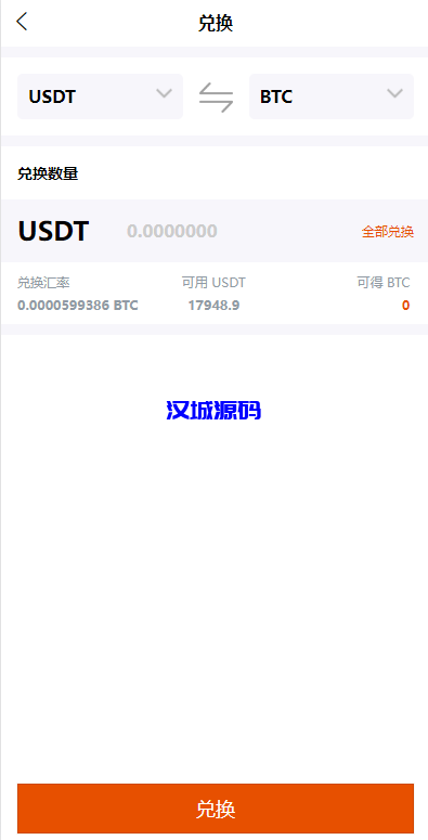 图片[13]-汉城海外/全新UI多语言交易所/永续合约交易/基金理财/锁仓质押交易所源码