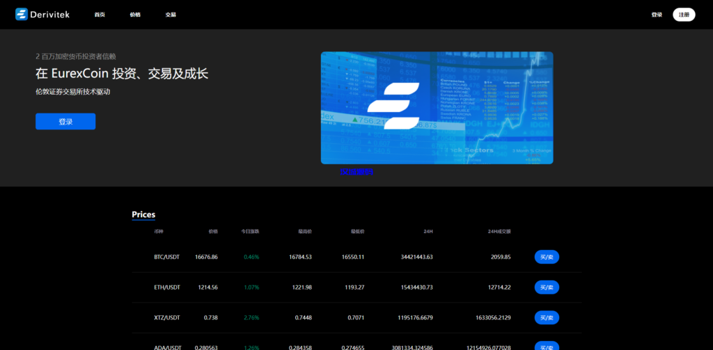 图片[15]-汉城海外/全新UI多语言交易所/永续合约交易/基金理财/锁仓质押交易所源码