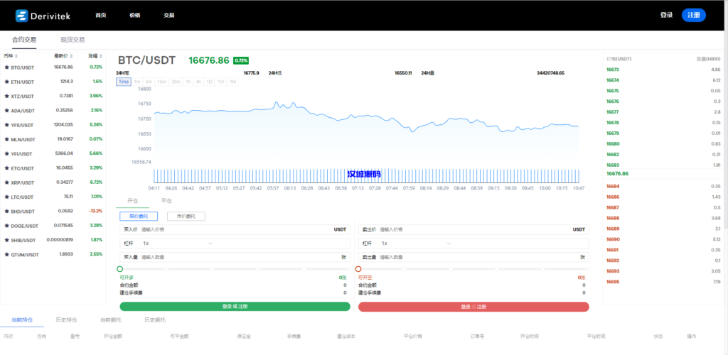 图片[17]-汉城海外/全新UI多语言交易所/永续合约交易/基金理财/锁仓质押交易所源码