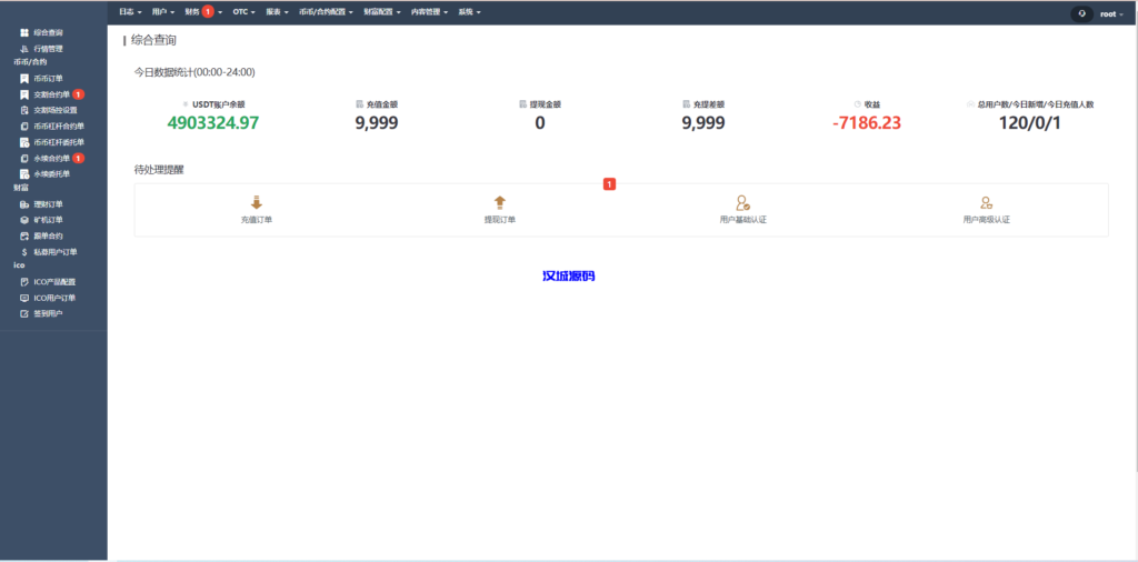 图片[18]-汉城海外/全新UI多语言交易所/永续合约交易/基金理财/锁仓质押交易所源码