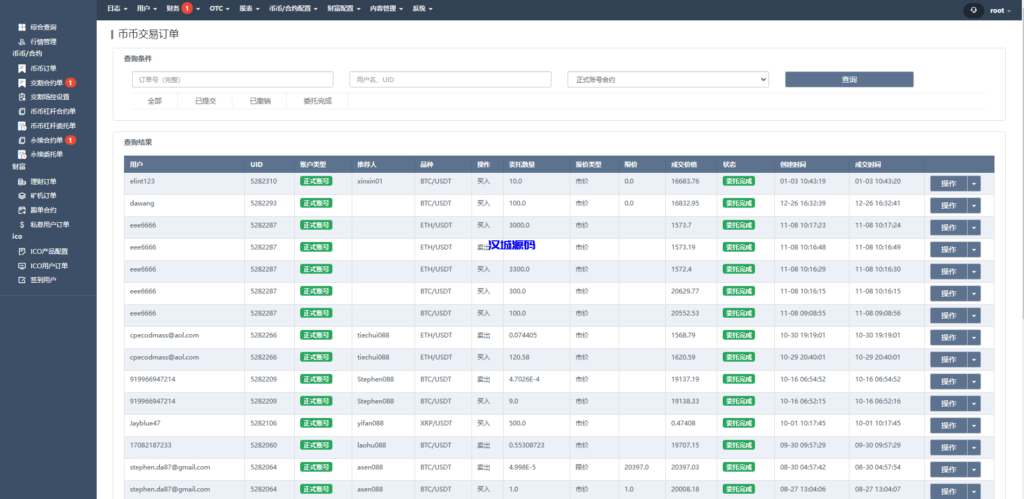 图片[19]-汉城海外/全新UI多语言交易所/永续合约交易/基金理财/锁仓质押交易所源码
