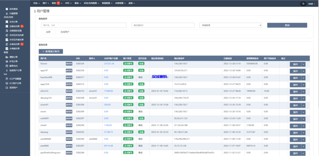 图片[20]-汉城海外/全新UI多语言交易所/永续合约交易/基金理财/锁仓质押交易所源码