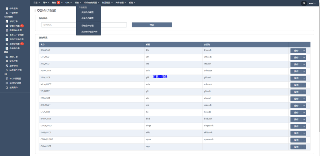 图片[22]-汉城海外/全新UI多语言交易所/永续合约交易/基金理财/锁仓质押交易所源码