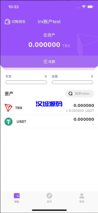 图片[1]-汉城海外/原生去中心化钱包带dapp浏览器