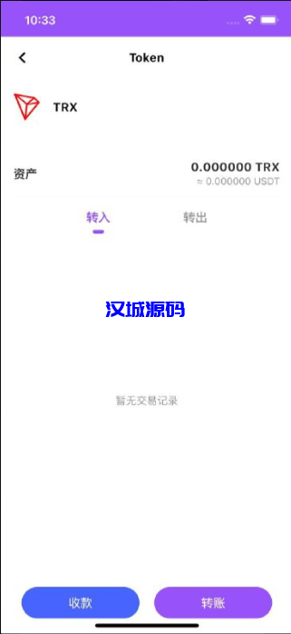 图片[3]-汉城海外/原生去中心化钱包带dapp浏览器