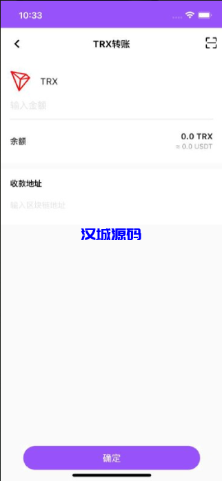 图片[5]-汉城海外/原生去中心化钱包带dapp浏览器
