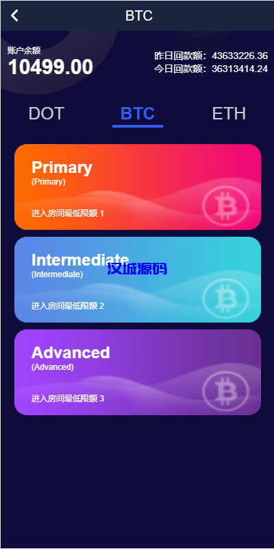 图片[2]-汉城海外/全新UI微盘系统/区块链微交易源码/秒合约虚拟币交易
