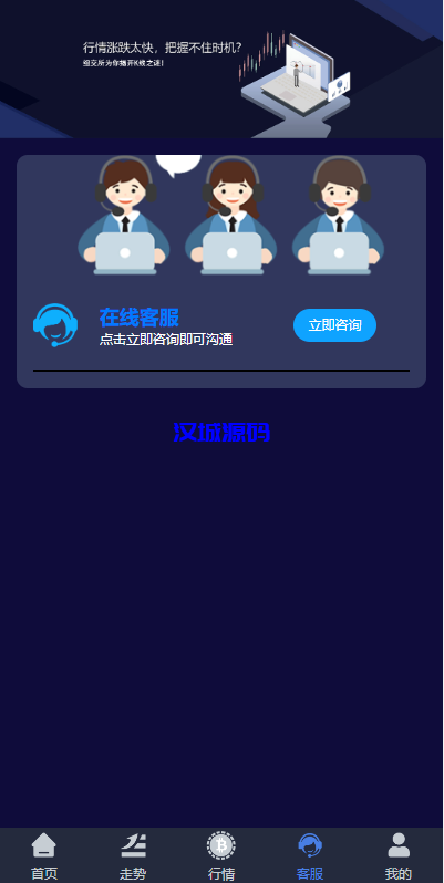 图片[8]-汉城海外/全新UI微盘系统/区块链微交易源码/秒合约虚拟币交易