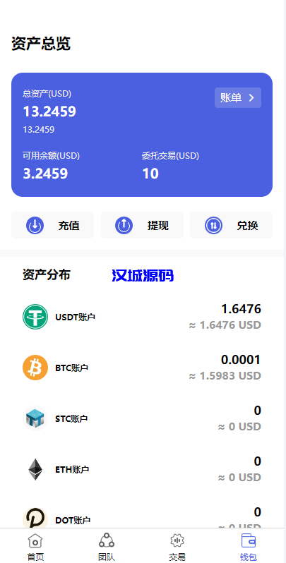 图片[8]-汉城海外/全新量化机器人/区块链投资系统/量化交易源码/前端uinapp