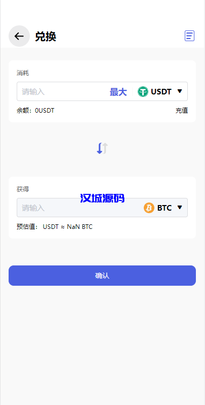 图片[9]-汉城海外/全新量化机器人/区块链投资系统/量化交易源码/前端uinapp