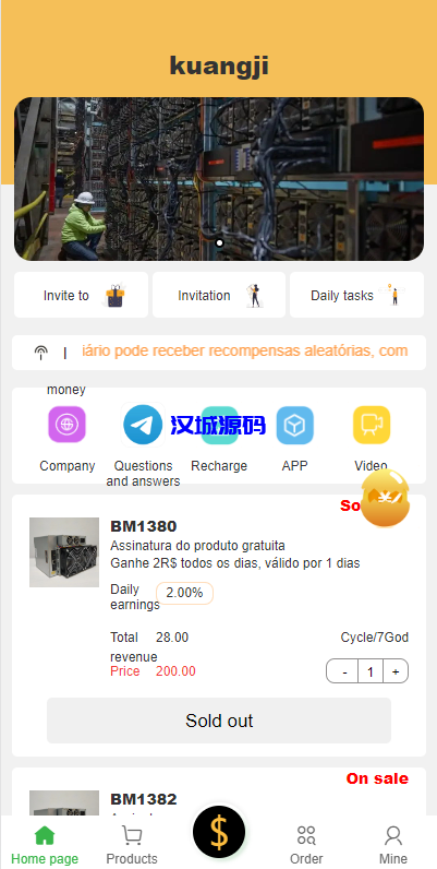 图片[2]-汉城海外/多语言矿机投资源码/区块链矿机投资/任务邀请裂变/前端uinapp