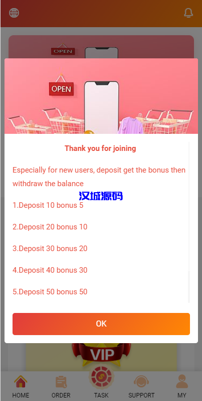 图片[1]-汉城海外/国际版多语言抢单刷单系统/海外刷单源码/订单自动匹配系统