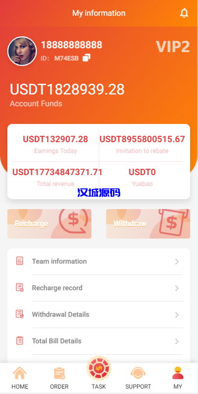 图片[9]-汉城海外/国际版多语言抢单刷单系统/海外刷单源码/订单自动匹配系统