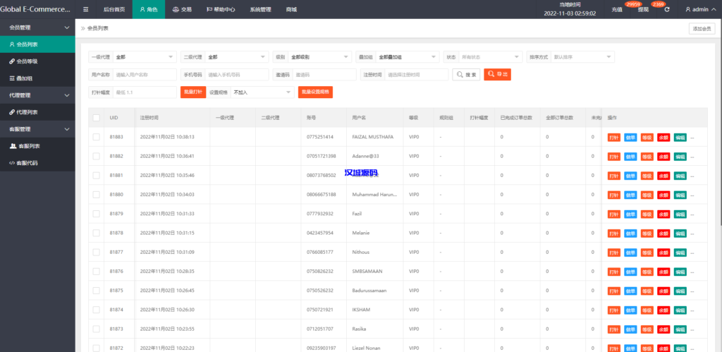图片[12]-汉城海外/国际版多语言抢单刷单系统/海外刷单源码/订单自动匹配系统