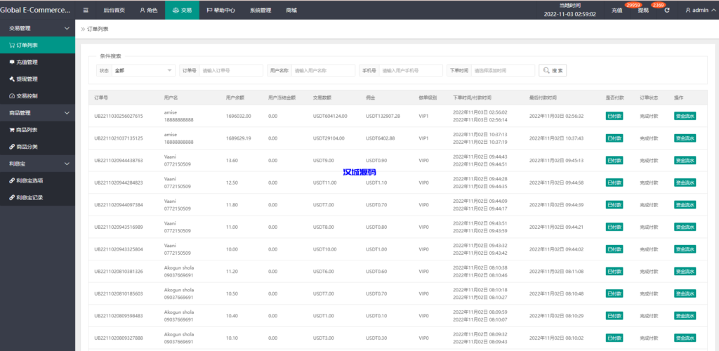 图片[14]-汉城海外/国际版多语言抢单刷单系统/海外刷单源码/订单自动匹配系统