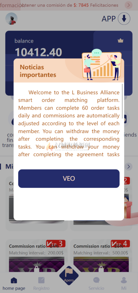 图片[2]-汉城海外/国际版多语言抢单源码/派单系统/订单自动匹配系统/代理分组模式