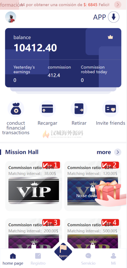 图片[3]-汉城海外/国际版多语言抢单源码/派单系统/订单自动匹配系统/代理分组模式