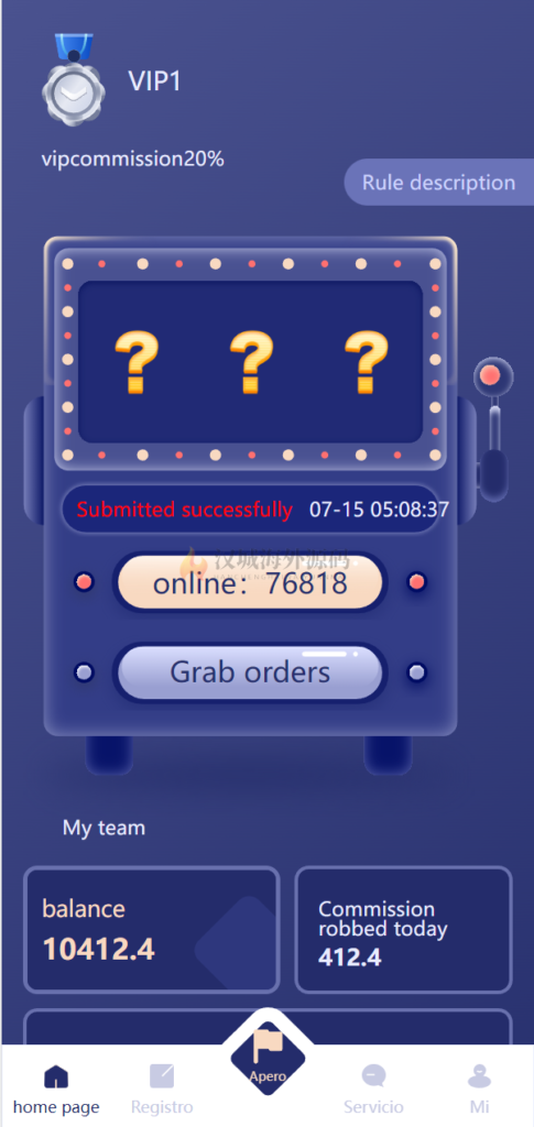 图片[6]-汉城海外/国际版多语言抢单源码/派单系统/订单自动匹配系统/代理分组模式