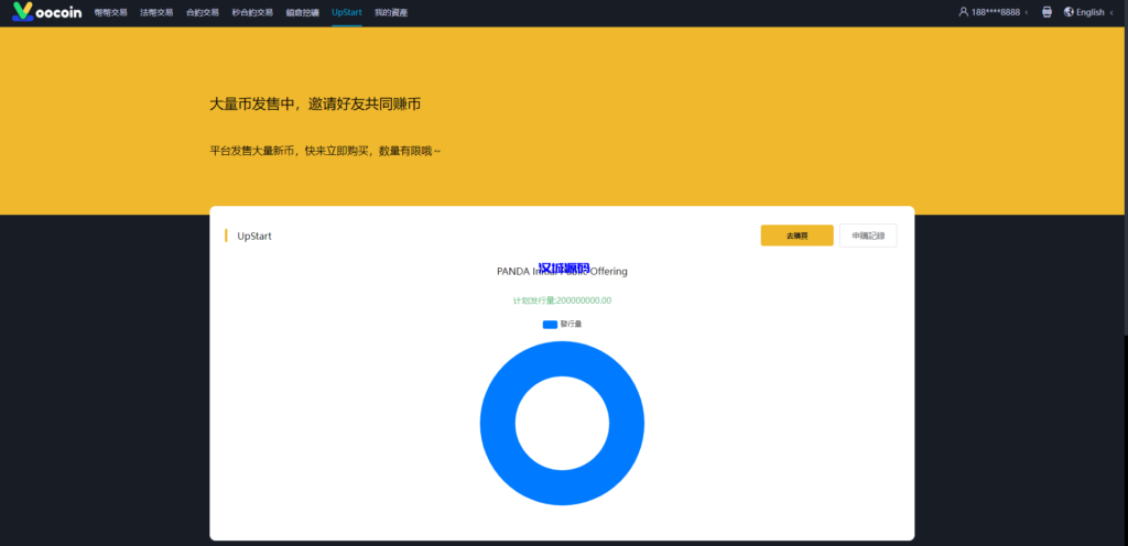 图片[13]-汉城海外/运营版多语言交易所源码/期权合约/锁仓质押理财/新币认购/币币交易/预生成k线/机器人