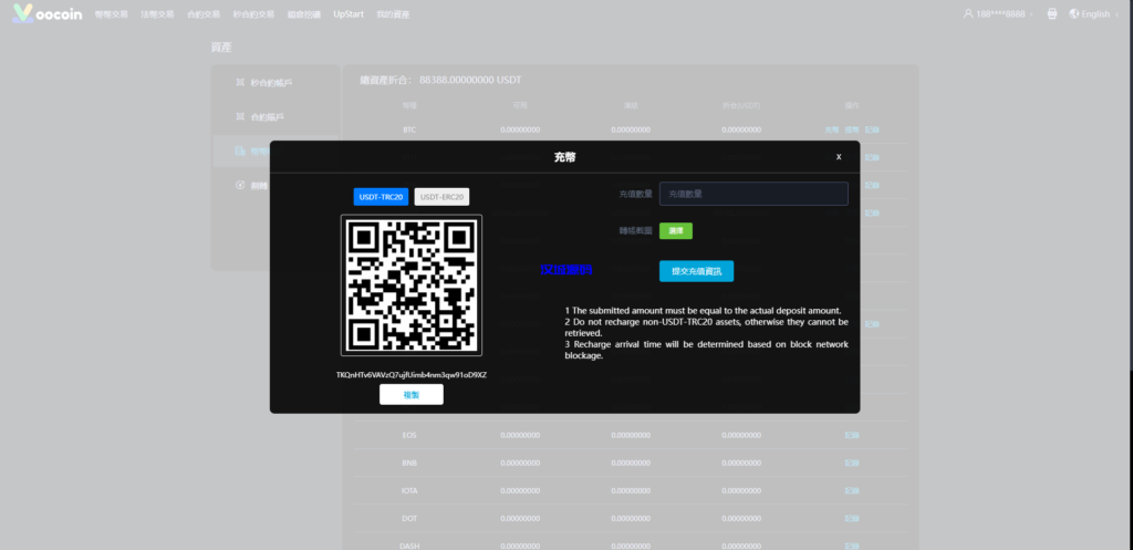图片[14]-汉城海外/运营版多语言交易所源码/期权合约/锁仓质押理财/新币认购/币币交易/预生成k线/机器人