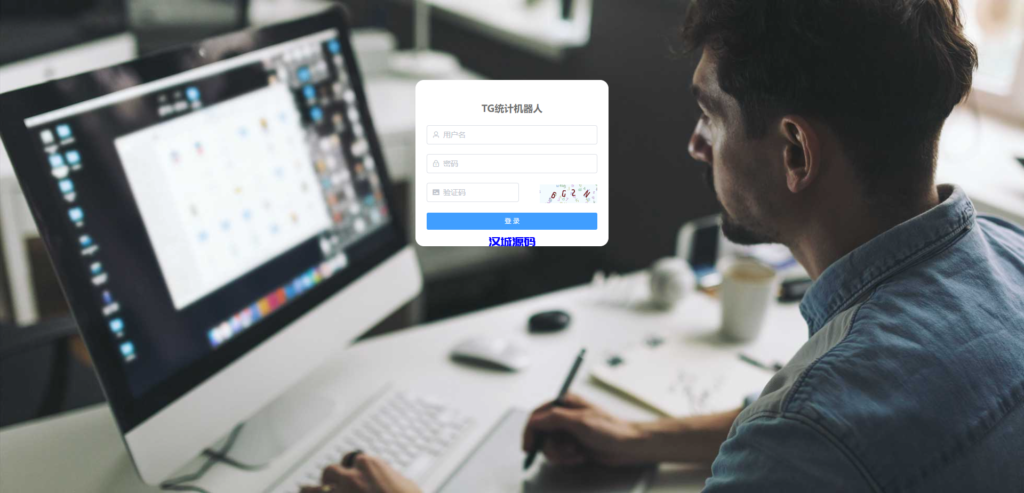 图片[1]-汉城海外/新版TG统计机器人/Telegram记账机器人/自动记账