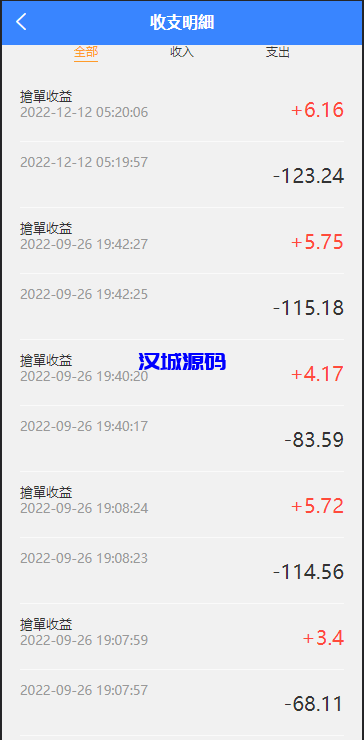 图片[7]-汉城海外/java多语言刷单抢单可连单加额外单