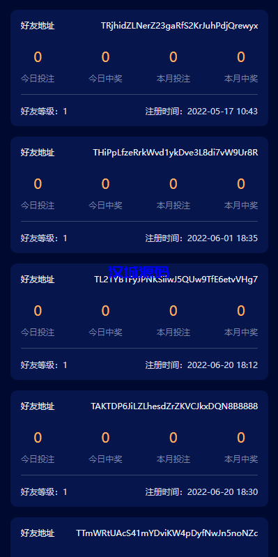 图片[4]-汉城海外/前端vue版哈希竞彩/区块链哈希值游戏/usdt/trx双玩法