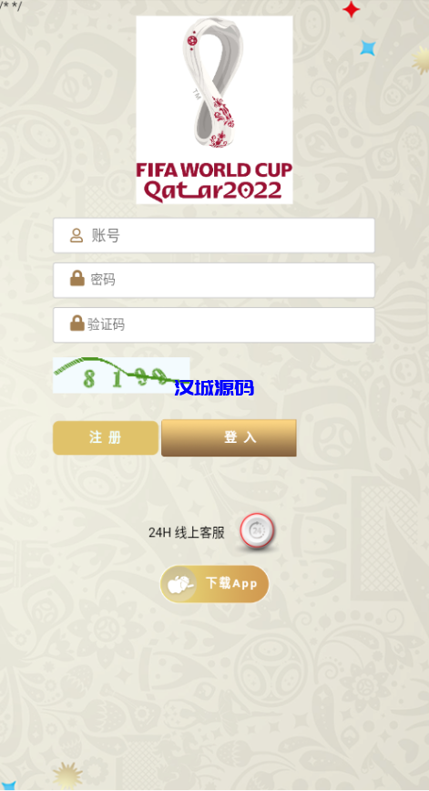 图片[1]-汉城海外/TG淘金网二开版/皇冠反波胆源码/球盘系统