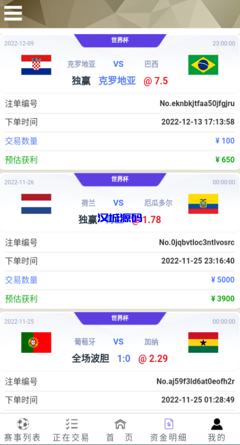 图片[5]-汉城海外/TG淘金网二开版/皇冠反波胆源码/球盘系统