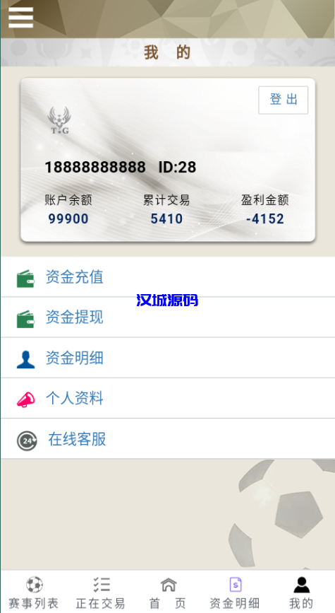 图片[11]-汉城海外/TG淘金网二开版/皇冠反波胆源码/球盘系统