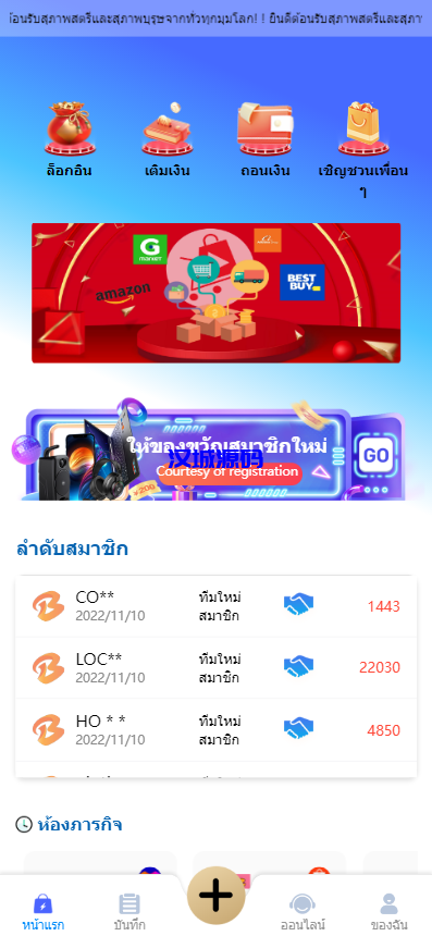 图片[8]-汉城海外/九套UI可切换海外抢单刷单系统/订单自动匹配系统/分组杀/连单控